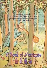 Edward Lear - A Book of Nonsense (Traditional Chinese): 03 Tongyong Pinyin Paperback B&w, Häftad. Tillgänglighet: Lägg i varukorg