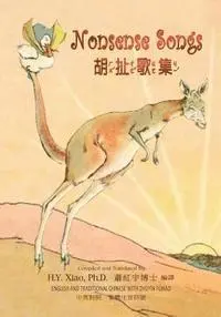Edward Lear - Nonsense Songs (Traditional Chinese): 02 Zhuyin Fuhao (Bopomofo) Paperback B&w, Häftad. Tillgänglighet: Lägg i varukorg
