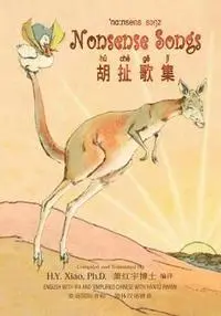 Edward Lear - Nonsense Songs (Simplified Chinese): 10 Hanyu Pinyin with IPA Paperback B&w, Häftad. Tillgänglighet: Lägg i varukorg