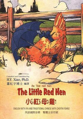 Florence White Williams - The Little Red Hen (Traditional Chinese): 07 Zhuyin Fuhao (Bopomofo) with IPA Paperback B&w, Häftad. Tillgänglighet: Lägg i varukorg