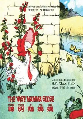 Charlotte B. Herr - The Wise Mamma Goose (Traditional Chinese): 04 Hanyu Pinyin Paperback B&w, Häftad. Tillgänglighet: Lägg i varukorg