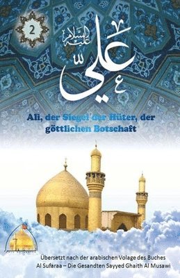 Sayyed Ghaith Al Musawi - Ali, der Siegel der Hüter, der göttlichen Botschaft, Häftad. Tillgänglighet: Lägg i varukorg