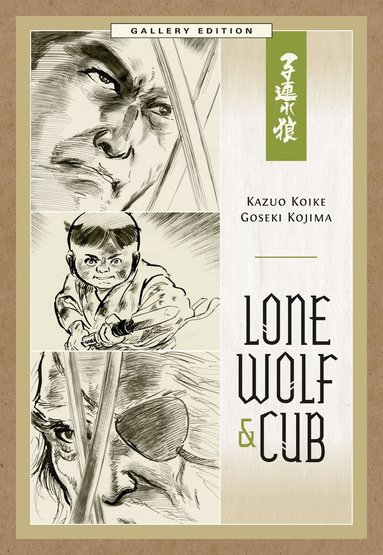 Lone Wolf and Cub Gallery Edition by Kazuo Koike