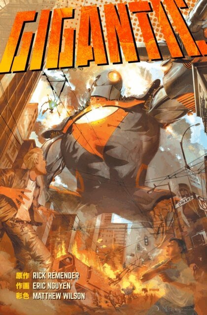 Rick Remender - Gigantic Library Edition, E-bok