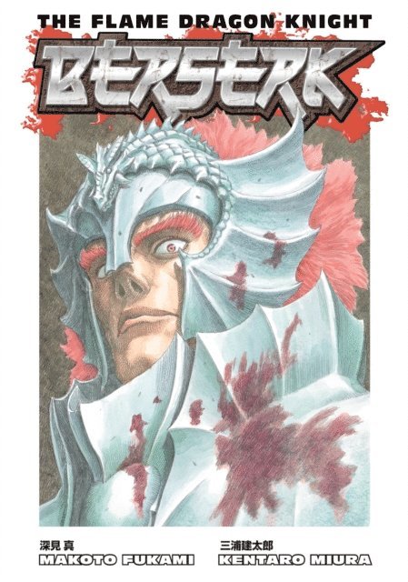 Makoto Fukami, Kentaro Miura - Berserk: The Flame Dragon Knight, E-bok