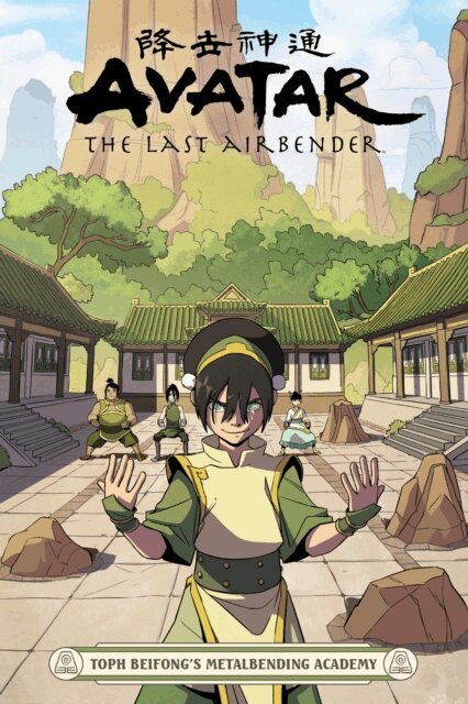 Faith Erin Hicks - Avatar: The Last Airbender - Toph Beifong's Metalbending Academy, E-bok