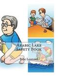 Arabic Lake Safety Book