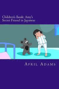 April Adams - Children's Book: Amy's Secret Friend in Japanese: Interactive Bedtime Story Best for Beginners or Early Readers, (ages 3-5). Fun Pictur, Häftad. Tillgänglighet: Lägg i varukorg
