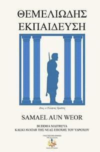 VM Samael Aun Weor - Fundamental Education, Häftad