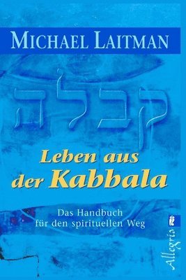 Michael Laitman - Leben aus der Kabbala, Häftad. Tillgänglighet: Lägg i varukorg