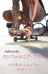 Kendell Shaffer - Kalifornia Blu, Häftad