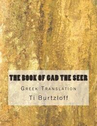 Ti Burtzloff - The Book of Gad the Seer: Greek Translation, Häftad. Tillgänglighet: Lägg i varukorg