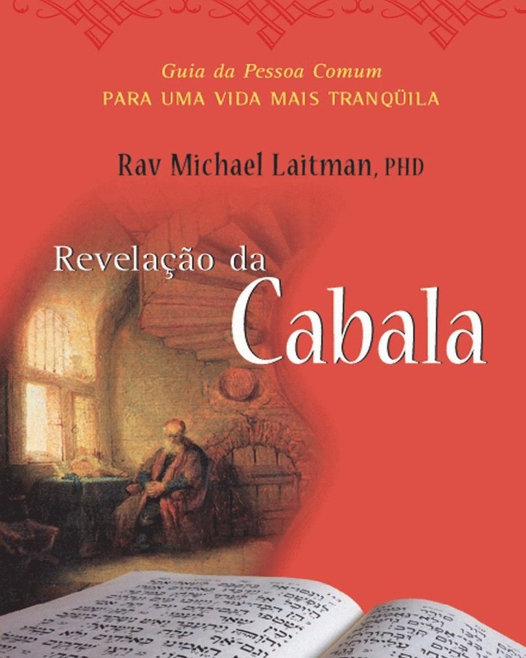 Michael Laitman - Cabala Revelada, Häftad. Tillgänglighet: Lägg i varukorg