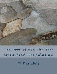 Ti Burtzloff - The Book of Gad the Seer: Ukrainian Translation, Häftad. Tillgänglighet: Lägg i varukorg