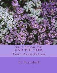Ti Burtzloff - The Book of Gad the Seer: Thai Translation, Häftad. Tillgänglighet: Lägg i varukorg