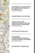 Toponyms of the Armenian Highlands and Surrounding Territory: Reverse Dictionary