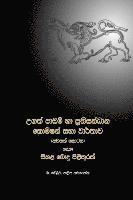 Palitha Ariyarathna - A Sinhala Buddhist Reply to the Lessons Learnt and Reconciliation Commission, Häftad. Tillgänglighet: Lägg i varukorg
