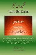 Quran Tafsir Ibn Kathir: Surah Yasin (Urdu)
