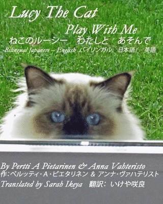 Lucy The Cat Play With Me Bilingual Japanese - English, Häftad. Tillgänglighet: Lägg i varukorg