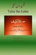 Quran Tafsir Ibn Kathir (Urdu): Surah Al Kahf