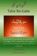 Quran Tafsir Ibn Kathir (Urdu): Surah Al Nisa