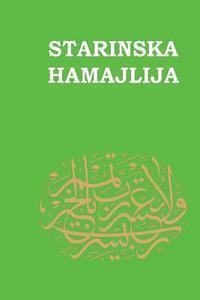 Starinska Hamajlija: Izabrane Sure, Ajeti I Dove