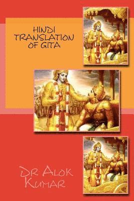 Alok Kumar - Hindi Translation Of GITA, Häftad. Tillgänglighet: Lägg i varukorg