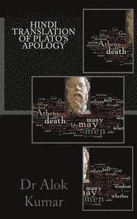 Dr Alok Kumar - Hindi Translation of Plato's Apology, Häftad