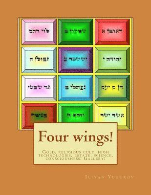 Nellya A. Yurukov, Fira J. Zavyalova - Four wings!: Gold, religious cult, high technologies, estate, science, consciousness! Gallery!, Häftad. Tillgänglighet: Lägg i varukorg
