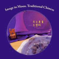 Image in Moon. Traditional Chinese: A story in China, young time
