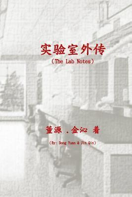 Yuan Dong, Qin Jin - The Lab Notes, Häftad. Tillgänglighet: Lägg i varukorg