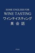 Some English for Wine Tasting