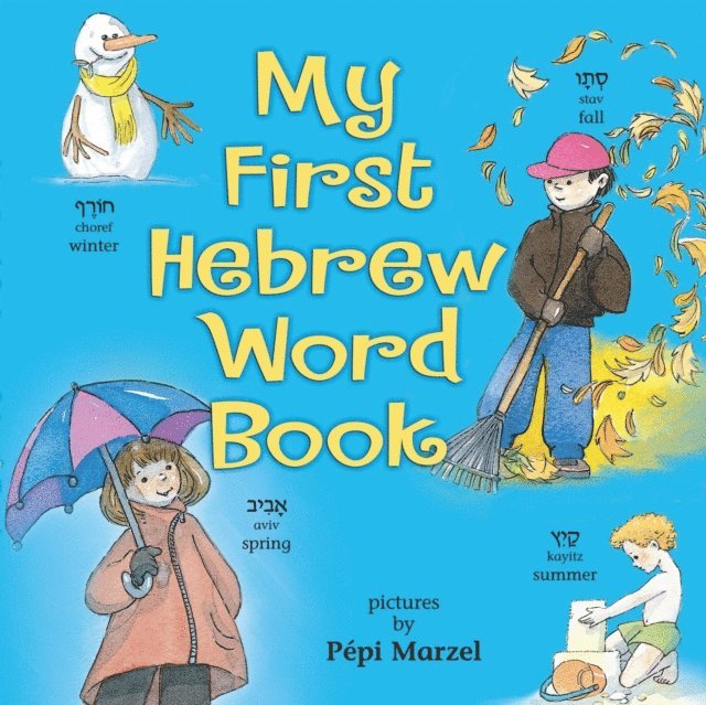 Judyth Groner - My First Hebrew Word Book, E-bok