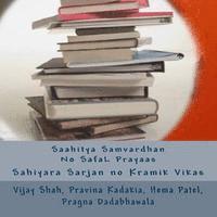 Vijay Shah, Pravina Kadakia - Saahitya Samvardhan No SafaL Prayaas: Sahiyaru Sarjan- Kramik Viikaas no itihas, Häftad. Tillgänglighet: Lägg i varukorg