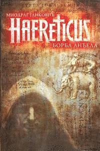 Miodrag Jankovic - Haereticus: Borba andjela, Häftad. Tillgänglighet: Lägg i varukorg