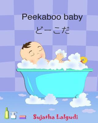 Sujatha Lalgudi - Peekaboo baby. Japanese Baby Book: Children's Picture Book English-Japanese (Bilingual Edition) Bilingual Picture book in English and Japanese (Japane, Häftad. Tillgänglighet: Lägg i varukorg