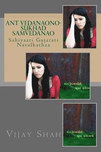 Vijay Shah, Pravina Kadakia - Ant Vedanaono Sukhad Samvedana: Sahiyaari Gujarati Navalkathaa, Häftad. Tillgänglighet: Lägg i varukorg