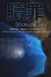 Eric Olson - Shokuzai, Häftad. Tillgänglighet: Lägg i varukorg