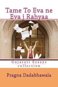 Pravina Kadakia, Candrahas Trivedi - Tame To Eva ne eva Ja Rahyaa: Gujarati Essays collection, Häftad. Tillgänglighet: Lägg i varukorg