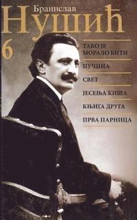 Branislav Nusic - Branislav Nusic: Sabrana Dela, Häftad. Tillgänglighet: Lägg i varukorg
