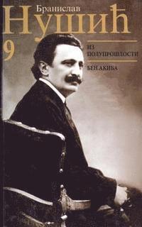 Branislav Nusic - Branislav Nusic: Sabrana Dela, Häftad. Tillgänglighet: Lägg i varukorg