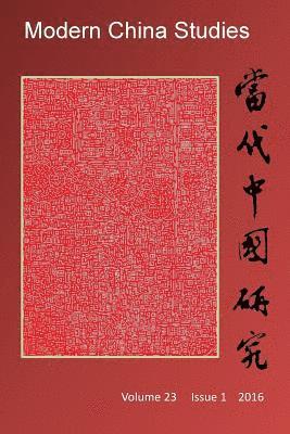Shaomin Li, Paul Gladston - Modern China Studies: Comtemporary Chinese Visual Culture and Cultural Translation, Häftad. Tillgänglighet: Lägg i varukorg