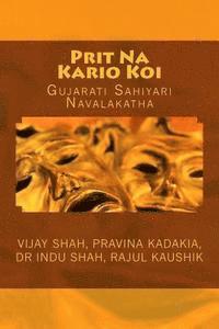 Vijay Shah, Pravina Kadakia - Prit Na Kario Koi: Gujarati Navalkathaa, Häftad. Tillgänglighet: Lägg i varukorg