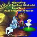 Fairy Tales. Hans Christian Andersen. Hekiatner. Bilingual Armenian English Book: Adapted Dual Language Tales for Kids.
