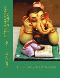 Anil Shah - Jyotish Manthan ( 2 ) Gujarati: Guide for Vedic Astrology, Häftad. Tillgänglighet: Lägg i varukorg