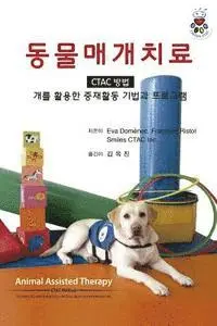 Eva Domenec, Francesc Ristol - Animal Assisted Therapy - Ctac Method (Korean Version): Techniques and Exercices for Dog Assisted Interventions, Häftad. Tillgänglighet: Lägg i varukorg