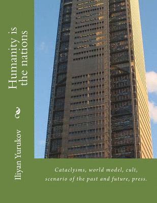 Nellya A. Yurukov, Fira J. Zavyalova - Humanity is the nations: Cataclysms, world model, cult, scenario of the past and future, press., Häftad. Tillgänglighet: Lägg i varukorg