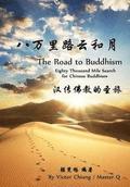 The Road to Buddhism: Eighty Thousand Mile Search for Chinese Buddhism
