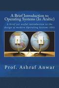 A Brief Introduction to Operating Systems (in Arabic)