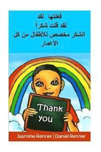 Jasmine Renner, Daniel Renner - I Did it. I Said Thank You (ArabicTranslation), Häftad. Tillgänglighet: Lägg i varukorg